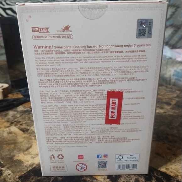 Sold--Fall Into Sweater Labubu - Picture 5 of 8